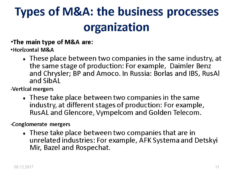 Types of M&A: the business processes organization 09.12.2017 11 The main type of M&A